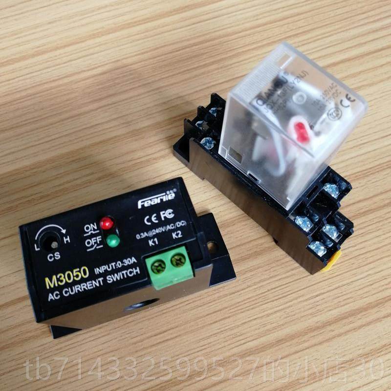 高档可交流互感器调关 电流过载报警器 电流限感应开开关继越电器,淘宝优惠券,粉丝福利购,淘宝优惠卷