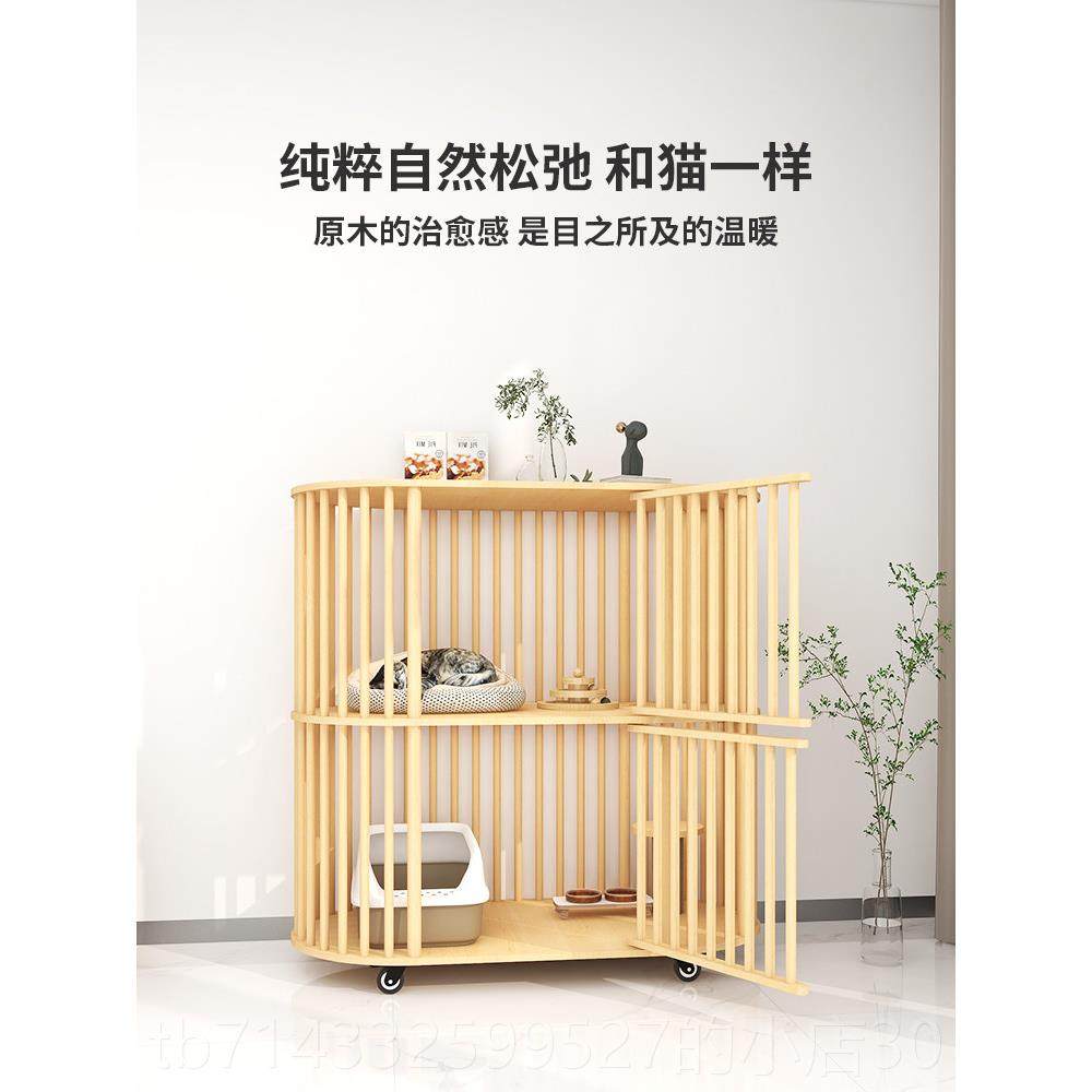 高档猫别墅家用室内猫窝猫子猫别墅不占地笼超 大自由空间实木猫,淘宝优惠券,粉丝福利购,淘宝优惠卷