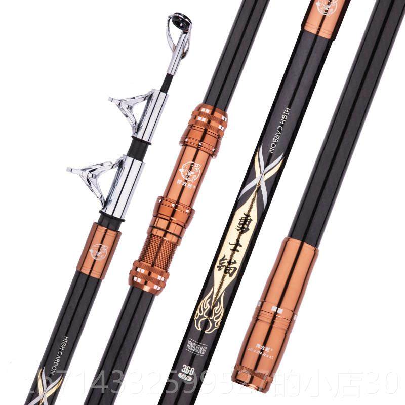 高档日进口碳素锚本鱼竿2.7杆米超硬远投海36锚套装4.5碳素锚鱼专,淘宝优惠券,粉丝福利购,淘宝优惠卷