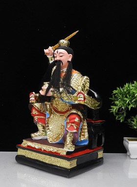 九天应元普化天尊树脂神像雷祖雷神像体12寸16寸家用桌面中式摆件