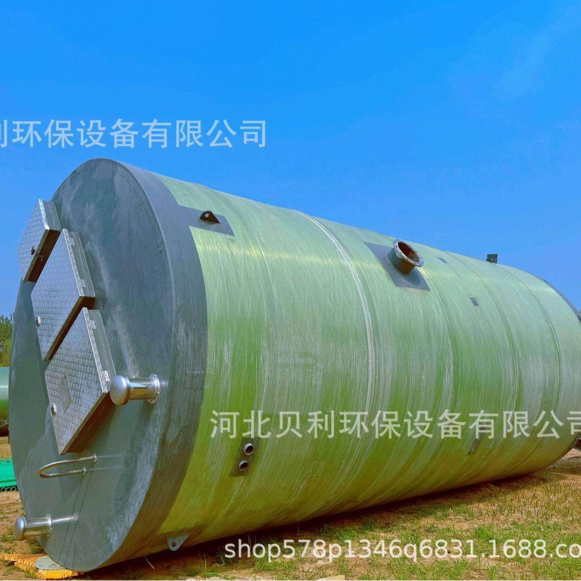 玻璃钢泵站厂家智能远程控制市政污水雨水提升泵站一体化泵站,淘宝优惠券,粉丝福利购,淘宝优惠卷