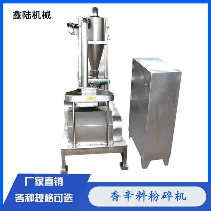 牌槟榔壳中草药锤片式粉碎机制冷式磨粉机可试料效果好 - 图2