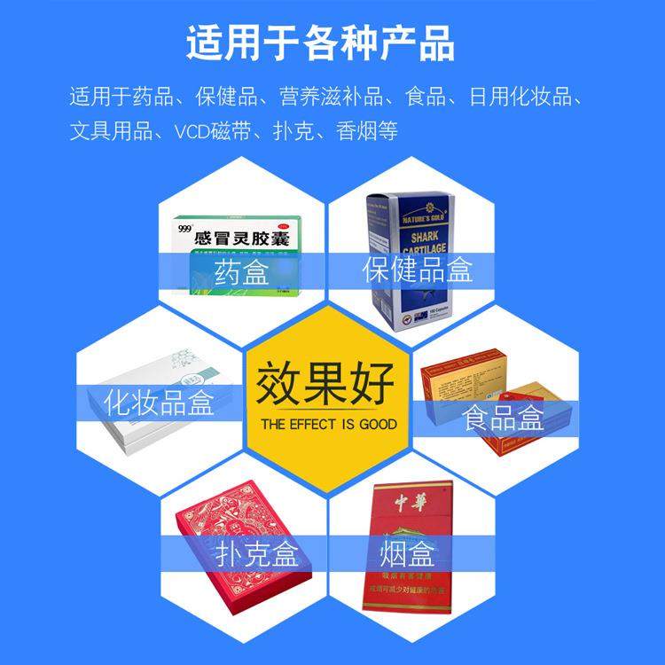 源头厂家供应透明膜包装机全自动保健品包装机三维包装机烟包机,淘宝优惠券,粉丝福利购,淘宝优惠卷