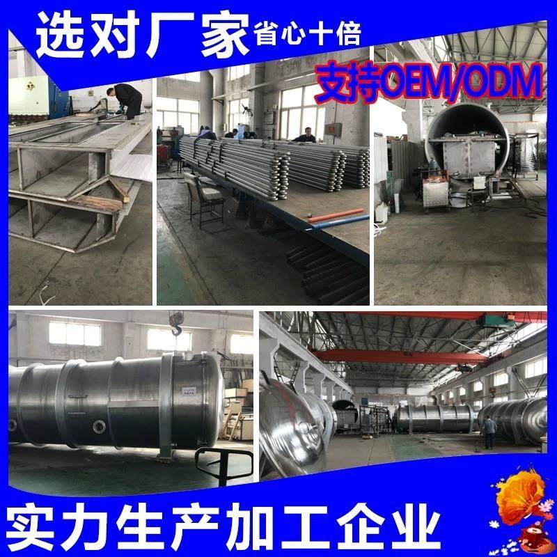 商用真空冷冻干燥机虫草果蔬粉剂冻干设备宠物咖啡冻干机食品厂用,淘宝优惠券,粉丝福利购,淘宝优惠卷