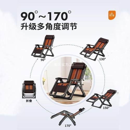 躺椅折叠午休靠背懒人午睡折叠椅子家用懒成人阳台夏天休闲午休椅 - 图2