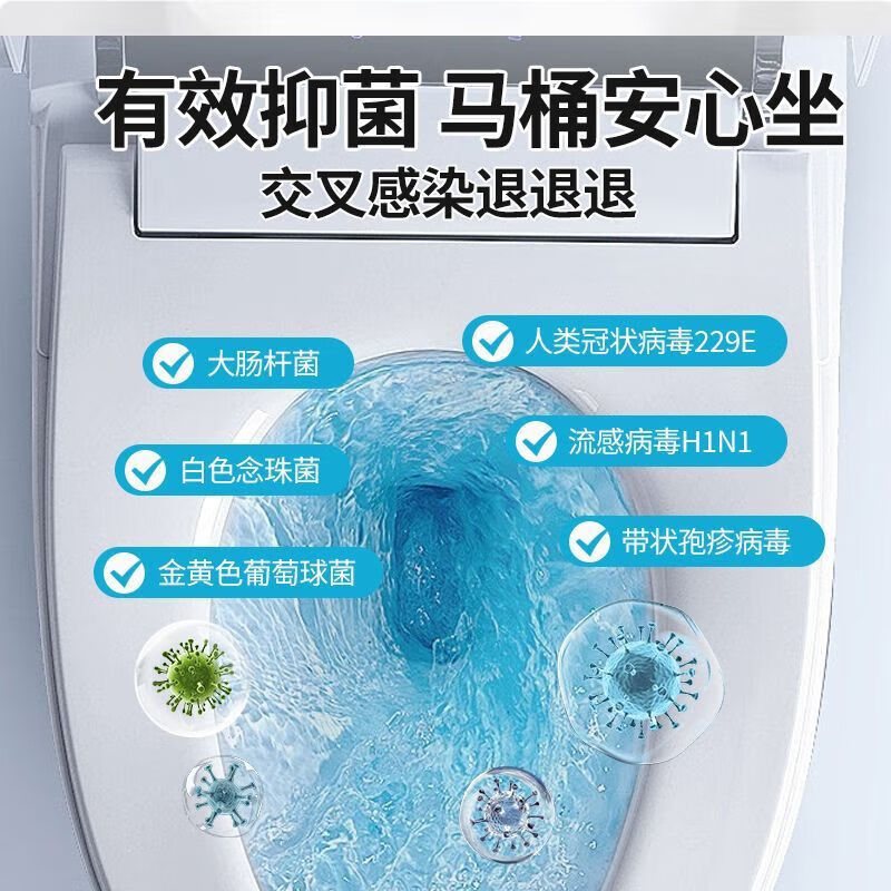 【下单立减50】消毒杀菌喷雾马桶厕所除臭鞋子除臭喷雾衣物除味zy,淘宝优惠券,粉丝福利购,淘宝优惠卷