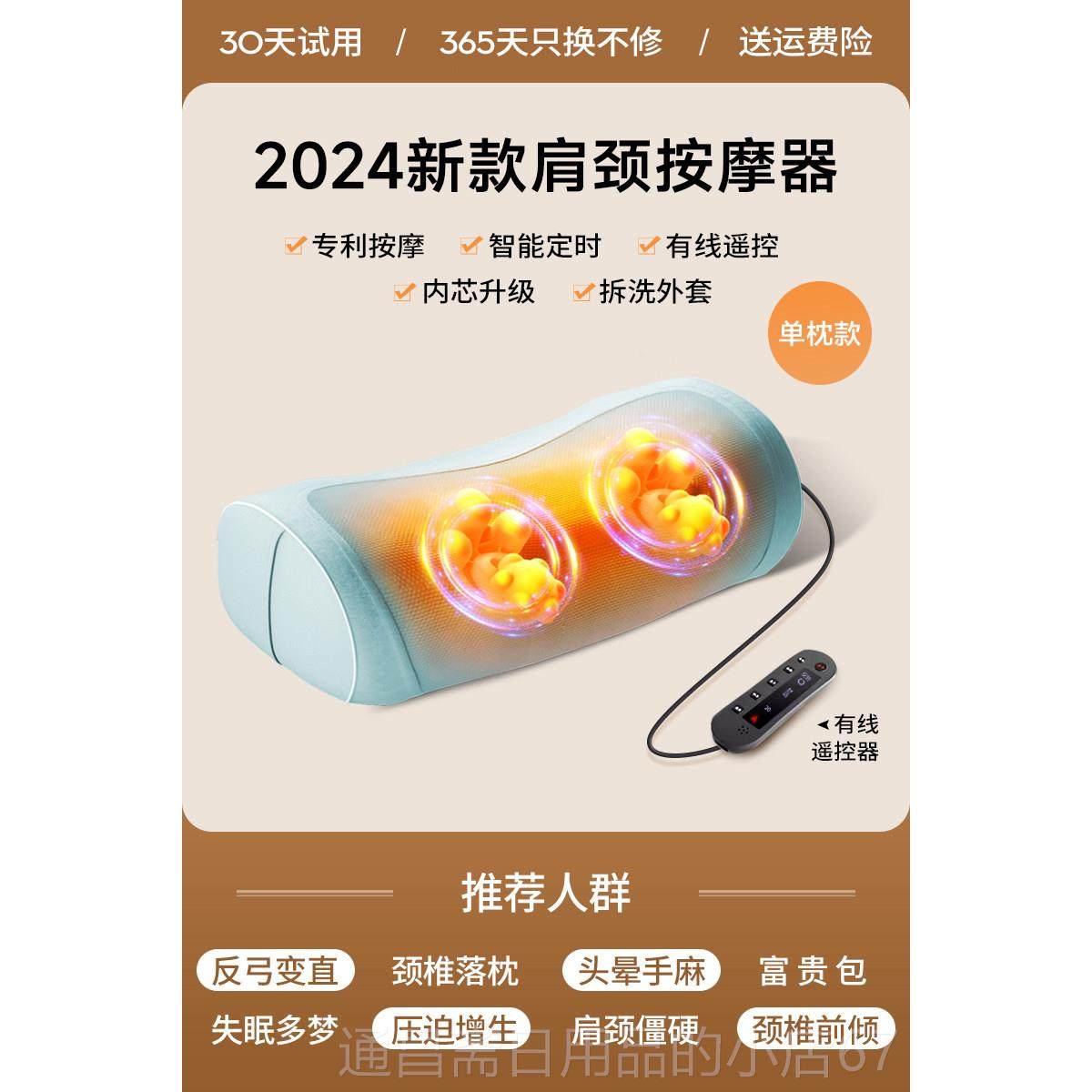 高档225新款肩颈按摩器腰部劲颈椎专用部枕头多功背能揉捏0家用按,淘宝优惠券,粉丝福利购,淘宝优惠卷