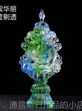 高档古法琉总璃组合吉祥摆件宗供奉密吉祥八宝集藏传八民族供具用