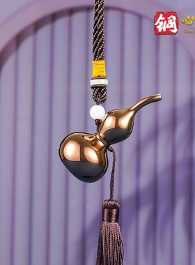 铜葫芦挂件 办公室桌面装饰品摆件 铜工艺品开口空心车载挂饰礼品