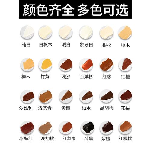 实木家具修补膏修补漆木门修漆膏笔地板划痕修复补坑洞木质补漆笔 - 图3