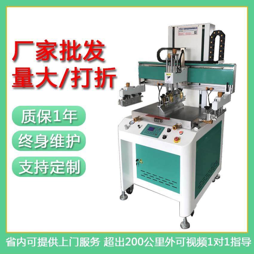 双伺服电机平面丝印机cd碟pvc胶片ic板塑料薄膜电动触控屏丝印机,淘宝优惠券,粉丝福利购,淘宝优惠卷