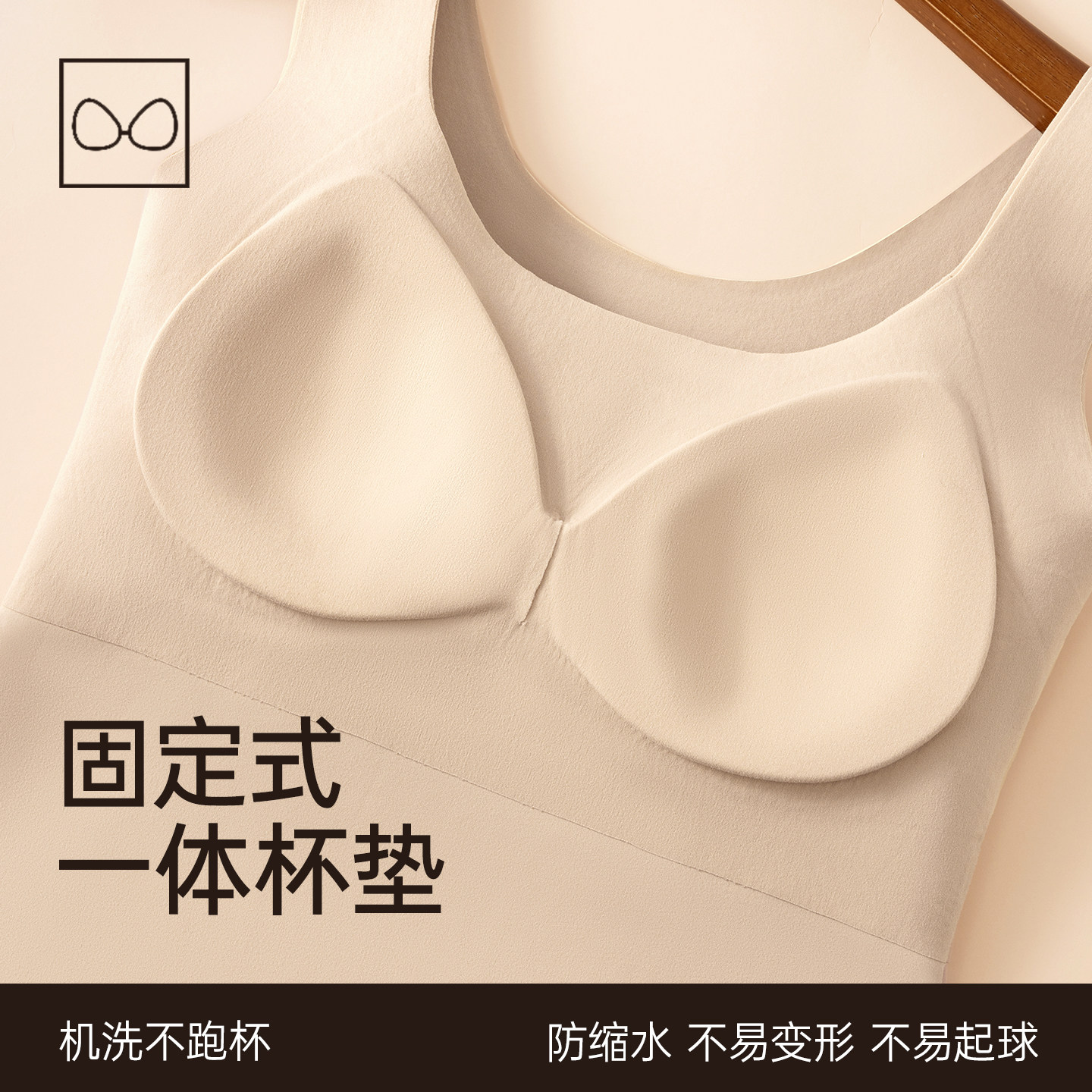 俞兆林恒温保暖背心女免穿文胸加厚内衣发热打底背心冬季百搭上衣,淘宝优惠券,粉丝福利购,淘宝优惠卷