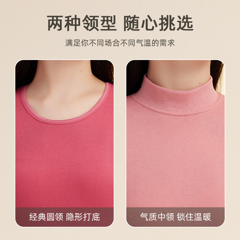 俞兆林圆领中领保暖内衣纯棉女士打底秋衣秋裤秋冬棉毛衫简约套装,淘宝优惠券,粉丝福利购,淘宝优惠卷