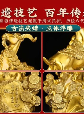 纯黄铜金属三羊开泰三阳开泰羊摆件吉祥物客厅办公室装饰工艺礼品
