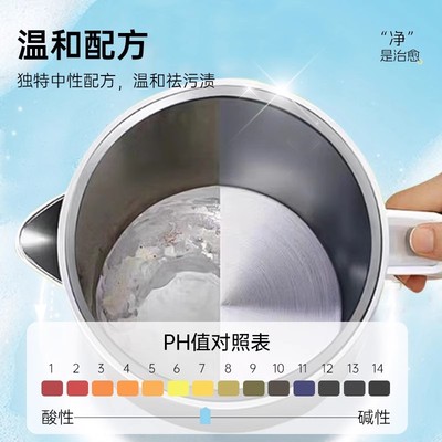 懒懒岛油污净强力清洁剂