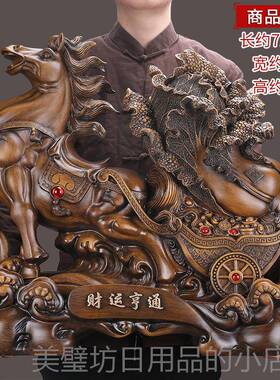 高档采购产马车，品马饰品，手工艺，成功的马，卷心，客厅，办菜