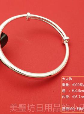 高档纯银999足银光银面手镯实心推拉镯大子女简银约人亲子宝宝满
