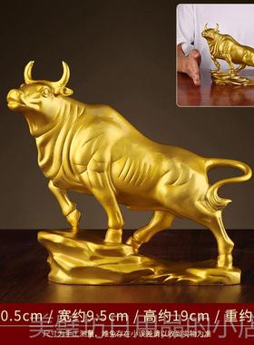 高档铜牛摆件东缺角纯黄铜北尔街旺市牛生肖牛居客厅店铺家华开业