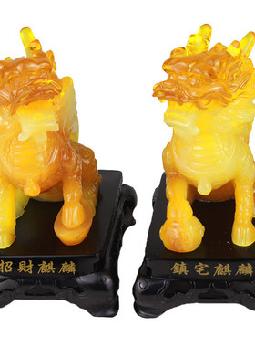 招财麒麟摆件一对大小号仿玉麒麟家居摆设客厅酒柜装饰品工艺礼品