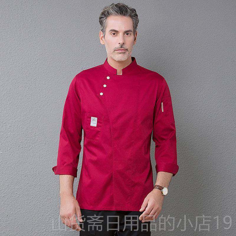 高档特夏斯美酒店高端厨师工焙作服纯棉短袖蛋糕烘甜饭店餐饮定制,淘宝优惠券,粉丝福利购,淘宝优惠卷