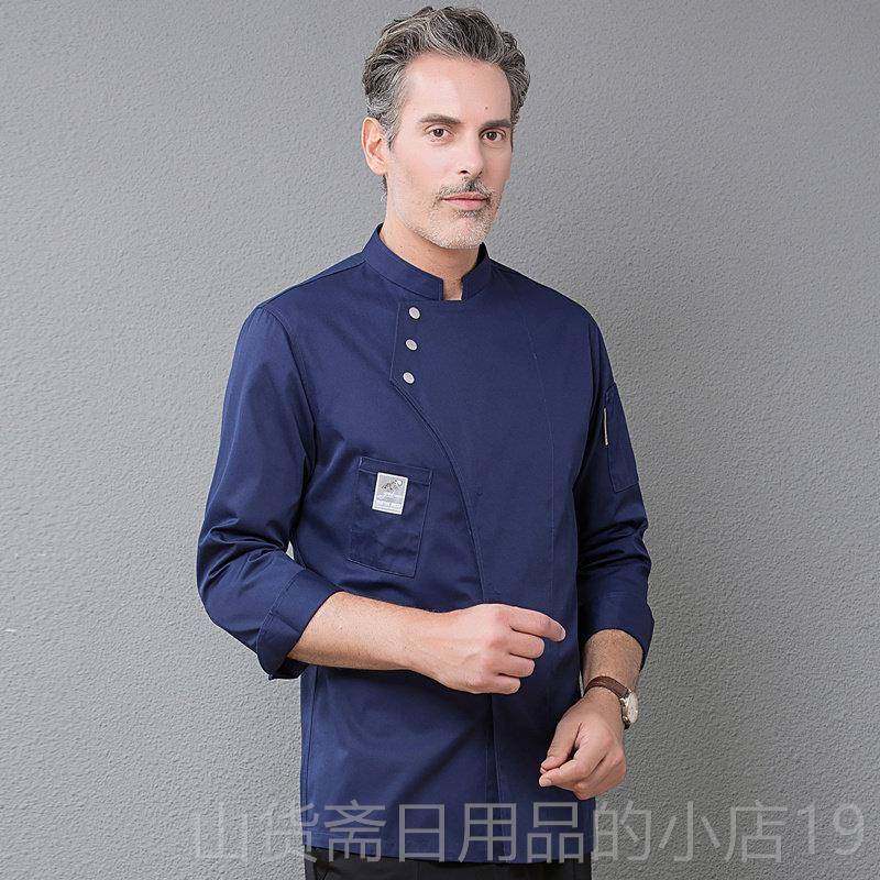 高档特夏斯美酒店高端厨师工焙作服纯棉短袖蛋糕烘甜饭店餐饮定制,淘宝优惠券,粉丝福利购,淘宝优惠卷