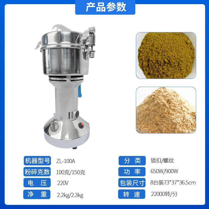 粉碎机小型磨粉机五谷杂粮药材研磨机打粉机破碎机商用家用摇摆,淘宝优惠券,粉丝福利购,淘宝优惠卷
