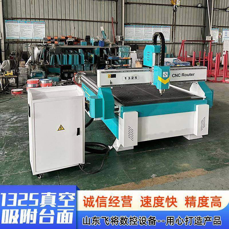 125真空吸附台面数控全自动实木密度板真空吸附台面木工雕刻机,淘宝优惠券,粉丝福利购,淘宝优惠卷