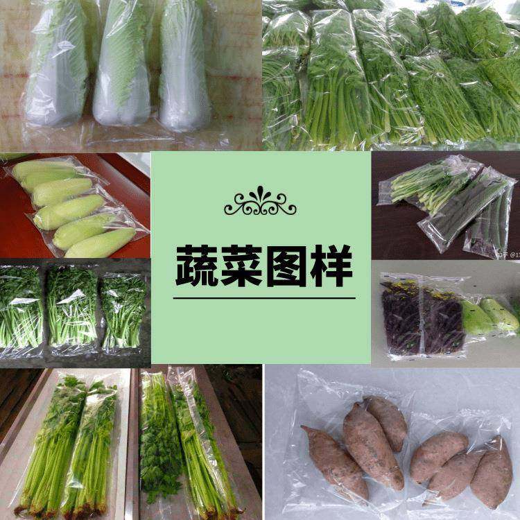 蔬果枕式包装机三伺服蔬菜自动包装机叶菜自动包装机,淘宝优惠券,粉丝福利购,淘宝优惠卷