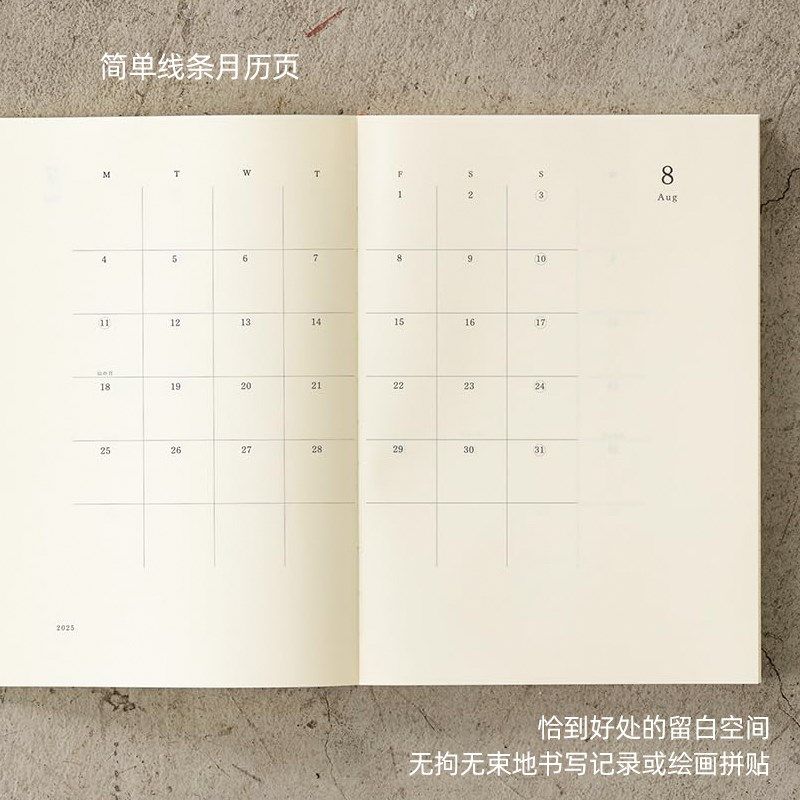 midori余白1日1页日记本小白砖时间规划笔记本2025手帐日程本子A5,淘宝优惠券,粉丝福利购,淘宝优惠卷