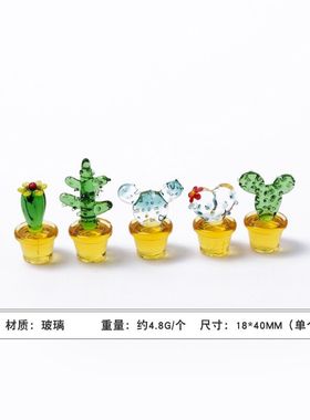 丸子 可爱玻璃仙人掌居车内中控台家居饰品摆件手工绿植迷你装饰