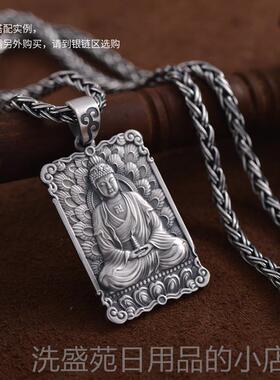 正品上尊男饰 药师吊坠 男 足银99佛 泰银9项炼 三宝像佛佛牌刻字