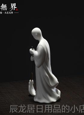 正品泥无界 创新意办室摆件中式客厅书公房陶摆瓷人物禅意设家居