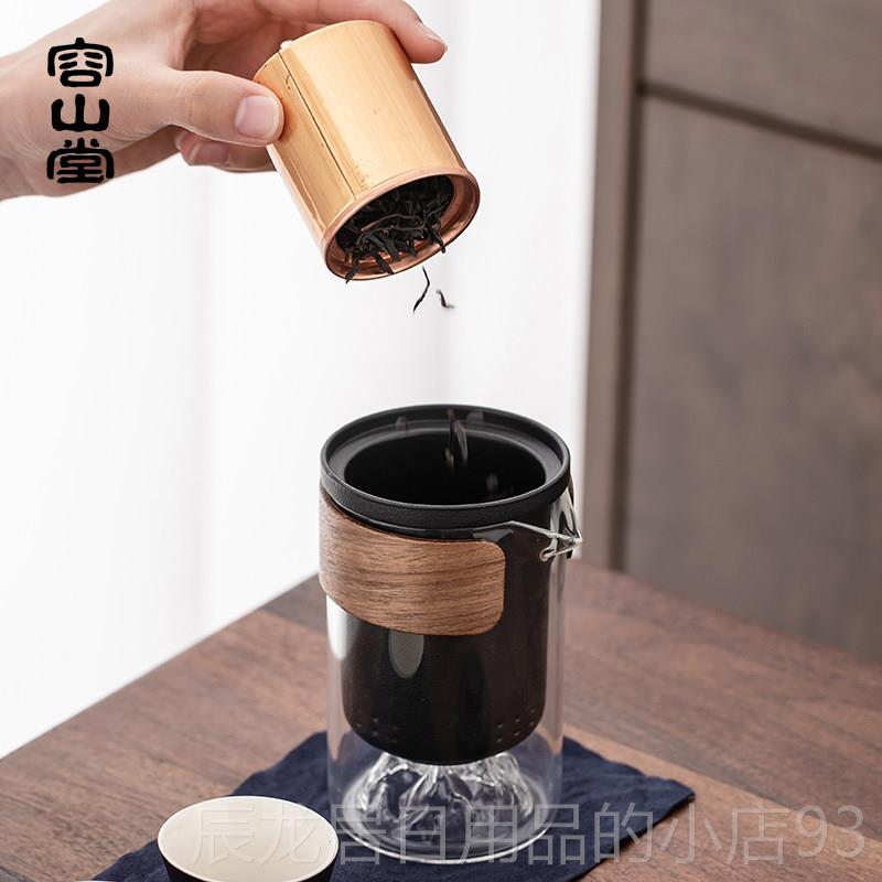Authentic Rongshan Suitang Mingling portable tea travel tea set cup quick cup outdoor tea brewing body kung fu tea set set