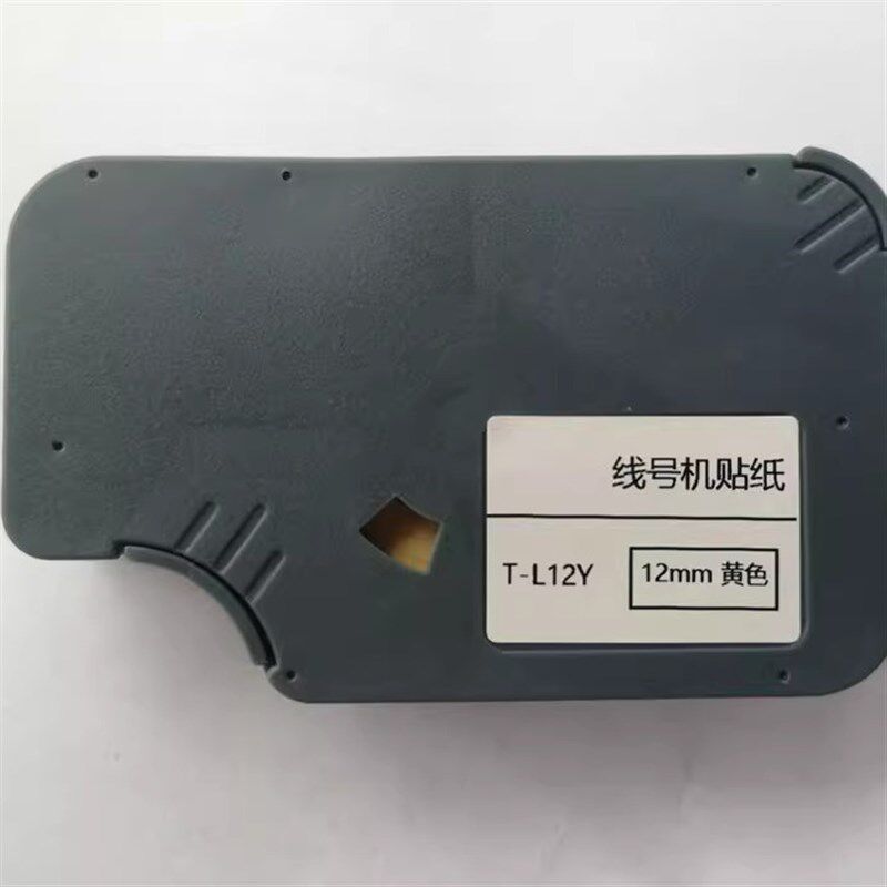 Shuofang original line number machine ribbon TP70/76i tp60/66i/80/86 ribbon TP-R100B/R1002B