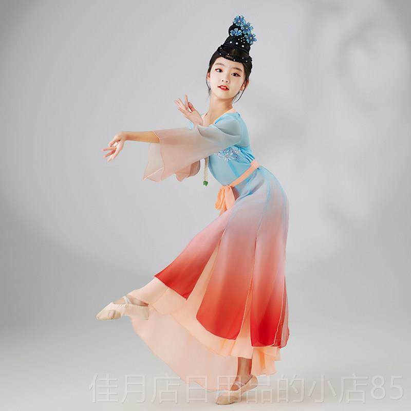 高档儿童古典纱舞演出服功服练女飘逸舞身韵衣民族舞蹈扇子舞伞表,淘宝优惠券,粉丝福利购,淘宝优惠卷