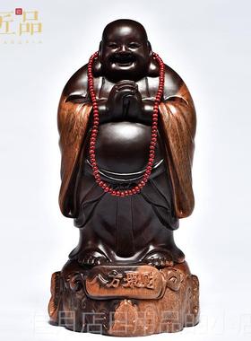高档黑檀实木雕刻工弥勒佛根摆件大号恭喜佛像艺笑品红木家居送礼