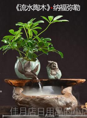 高档创意小型客厅循环流装水迁摆件饰生财招财喷泉公办桌面鱼缸乔