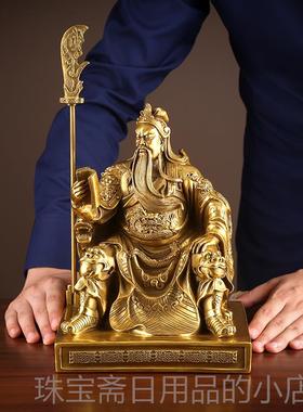 高档黄铜关摆件《看书公公》武财神关羽装关关二爷办公室饰品开业
