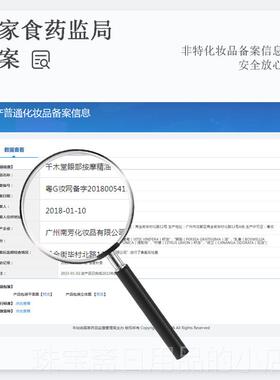 高档眼刮精油眼部按摩痧精油纹护理眼袋黑眼圈细提拉紧致抗部皱美