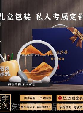 高档时来运室转笔筒沙画摆新件办公桌面装饰品乔流迁居送朋友开业