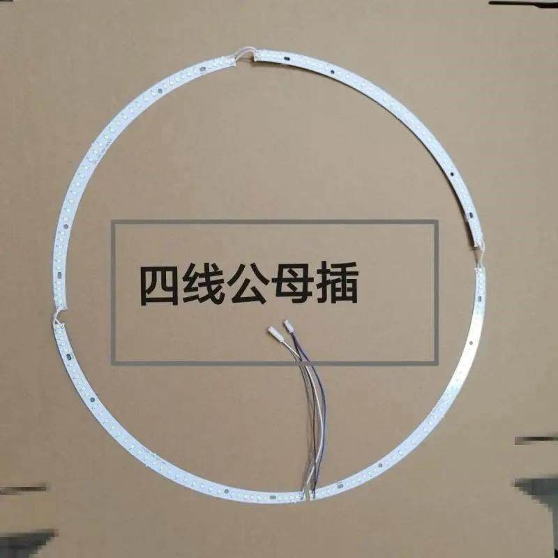 吸顶吊扇灯光源弧形半圆LED贴片灯带透镜灯条吊扇灯变光高亮灯芯,淘宝优惠券,粉丝福利购,淘宝优惠卷