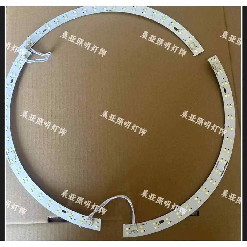 吸顶吊扇灯光源弧形半圆LED贴片灯带透镜灯条吊扇灯变光高亮灯芯,淘宝优惠券,粉丝福利购,淘宝优惠卷