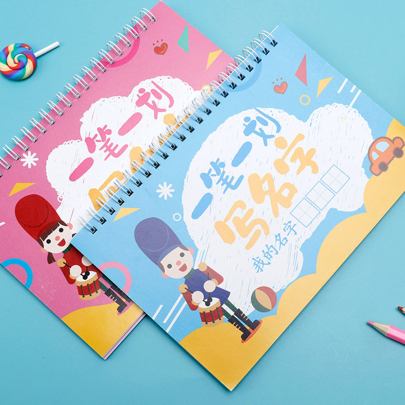 儿童名字练字帖定制姓名笔划笔顺练字贴初学者幼儿园描红本临摹贴,淘宝优惠券,粉丝福利购,淘宝优惠卷