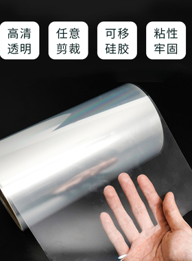 电梯按键保护膜自粘加厚防水贴纸透明贴膜仪器按钮面板防尘防护膜
