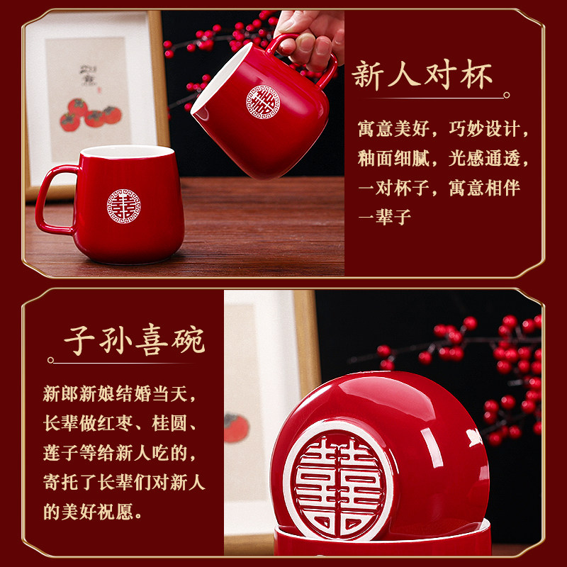 A collection of wedding gifts for tea cups wedding gifts for wedding gifts set wedding dressings for tea cups red bowls for wedding gifts