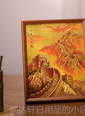 高档礼朱炳仁铜 万里城桌屏摆台装长物饰画装饰电视柜办公室领导