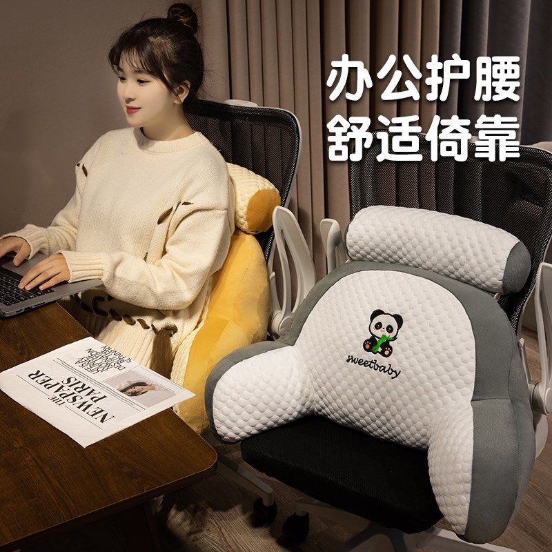 冰豆豆床头靠枕软包大靠背垫学生宿舍护腰枕头腰靠沙发床上抱枕女,淘宝优惠券,粉丝福利购,淘宝优惠卷