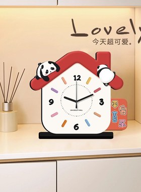 2025新款平安喜乐桌面摆台高级感静音大熊猫台钟钟表玄关客厅时钟