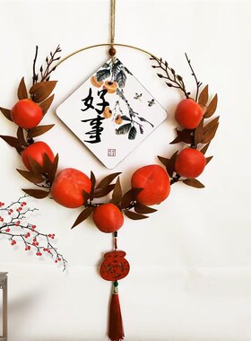 家居壁饰新房婚房布置套装婚礼饰品房间事事如意乔迁新婚墙壁装饰