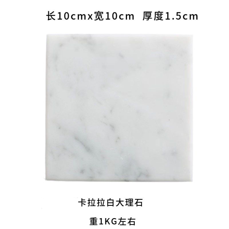 宠物仓鼠降温板大理石夏季散热板笼子冰凉垫冰窝造景宠物用品龙猫,淘宝优惠券,粉丝福利购,淘宝优惠卷